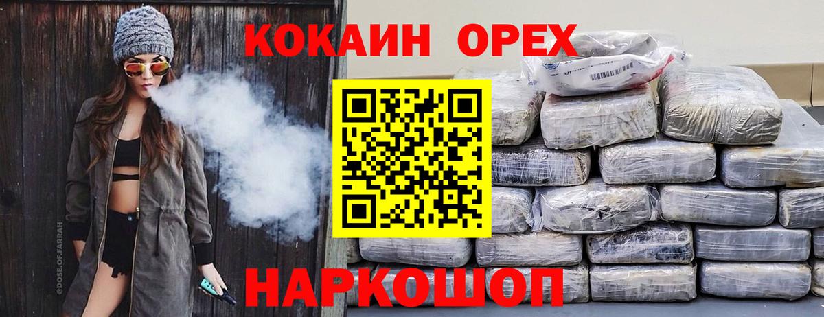 Cocaine 98%  COCAIN 99%  что такое   Ртищево  Вход с VPN 