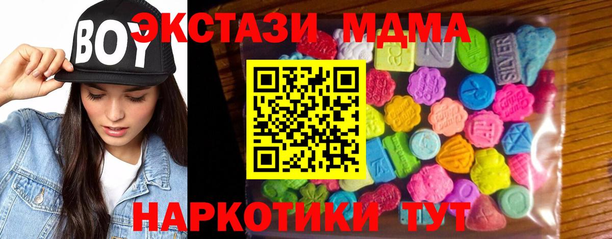 Ecstasy DUBAI Ртищево