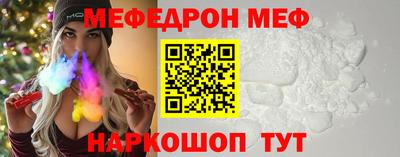 винт Волжск