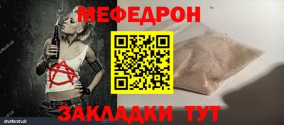 мет Гатчина