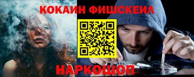 кокаин VHQ Волгодонск