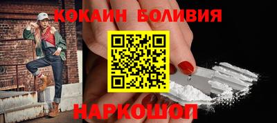 кокаин VHQ Волгодонск