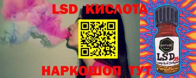 винт Волжск