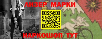 мет Гатчина