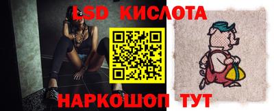 кокаин VHQ Волгодонск