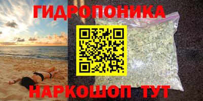 кокаин VHQ Волгодонск