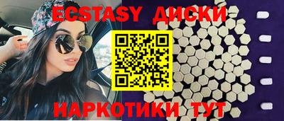 круглые Гагарин