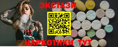 кокаин VHQ Волгодонск