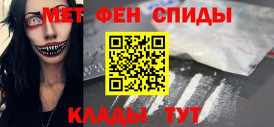 винт Волжск