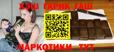 винт Волжск