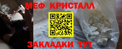 винт Волжск
