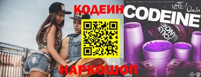 кокаин Гай