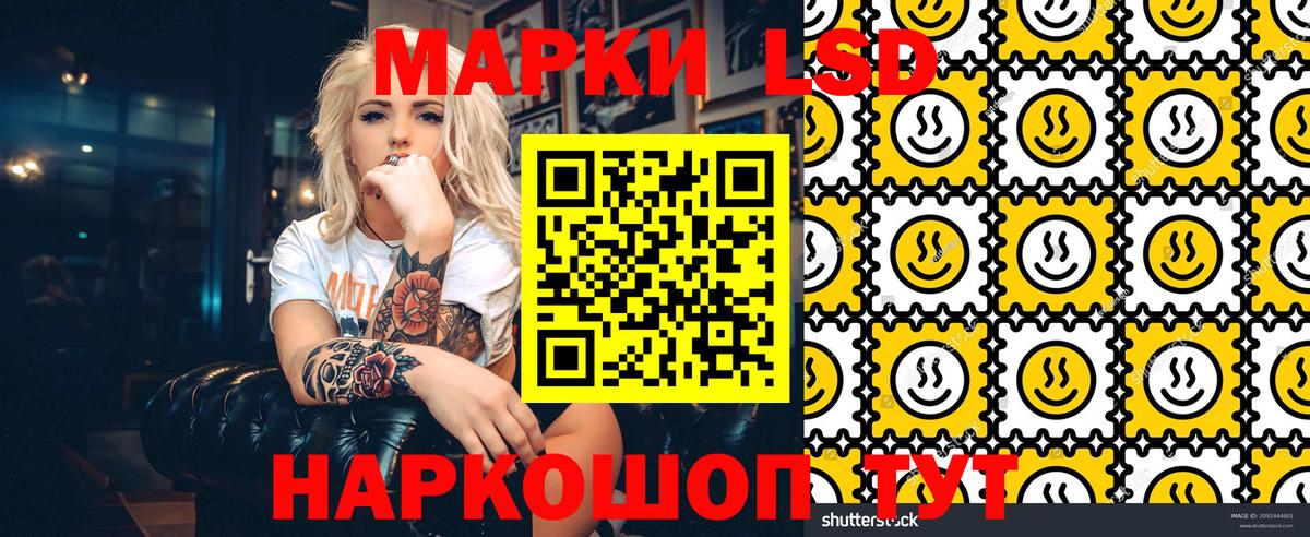 Наркотические марки 1500мкг  Вход с VPN  Наркотические марки 1500мкг  Ртищево 