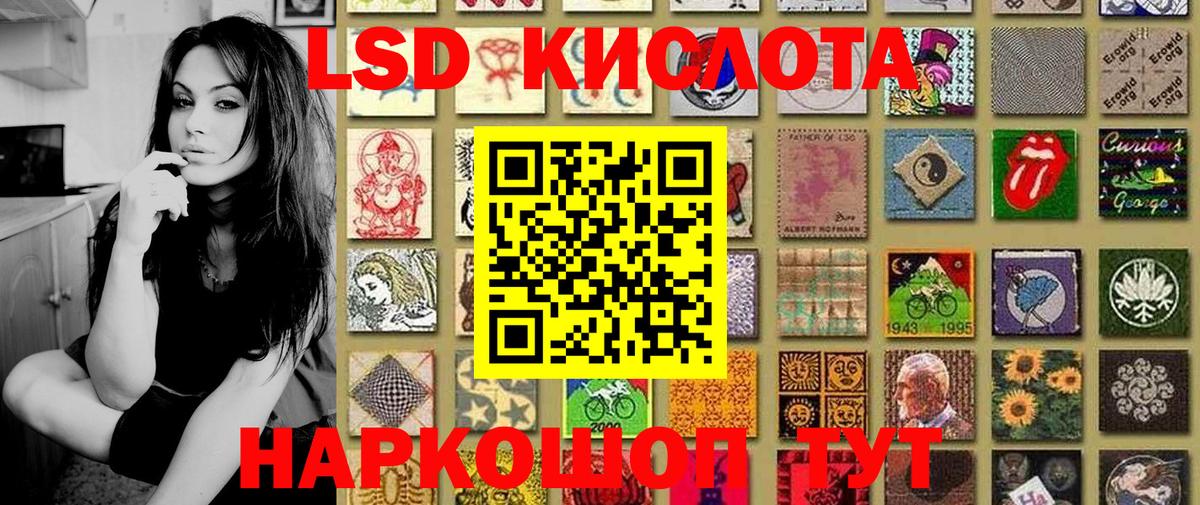 Марки NBOMe 1,5мг Ртищево