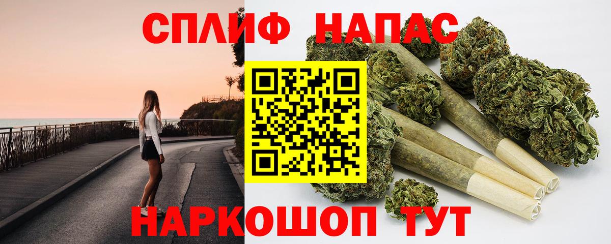 Марихуана ГИДРОПОН  Конопля Ganja  Ртищево  Вход с VPN 
