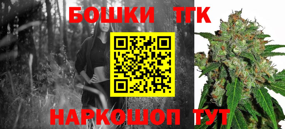 МАРИХУАНА индика Ртищево